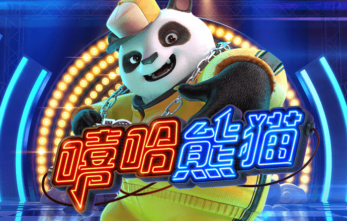 问鼎pg电子娱乐平台下载