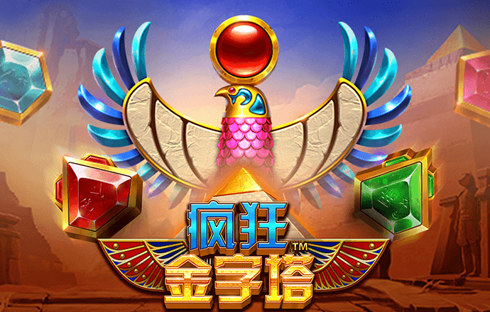 pc加拿大飞飞专业预测